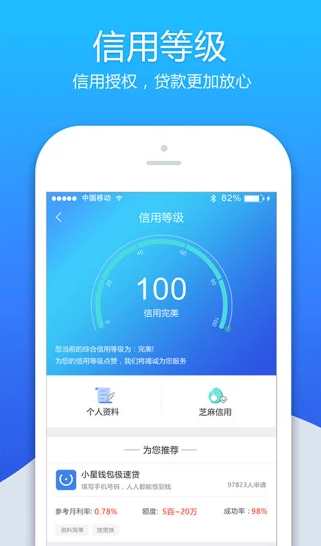 小星钱包截图2