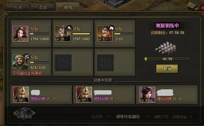 攻城掠地联合觉醒要什么条件