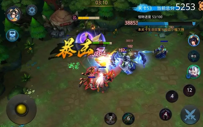 乱斗西游对战中北冰峡怎么玩