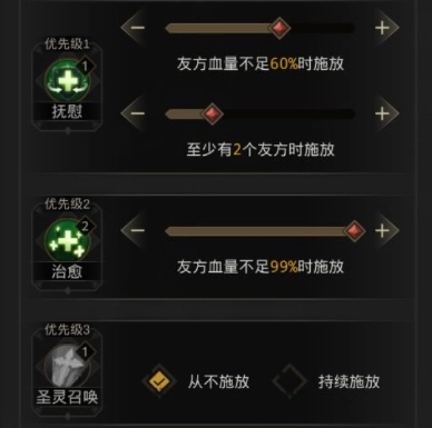 地下城堡3蝎汤怎么做