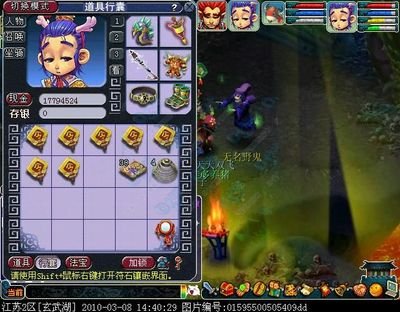 梦幻西游玄灵珠怎么合成