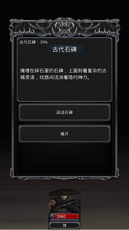 地下城堡2幼龙肉有什么用