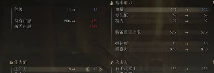 艾尔登法环白龙在哪里