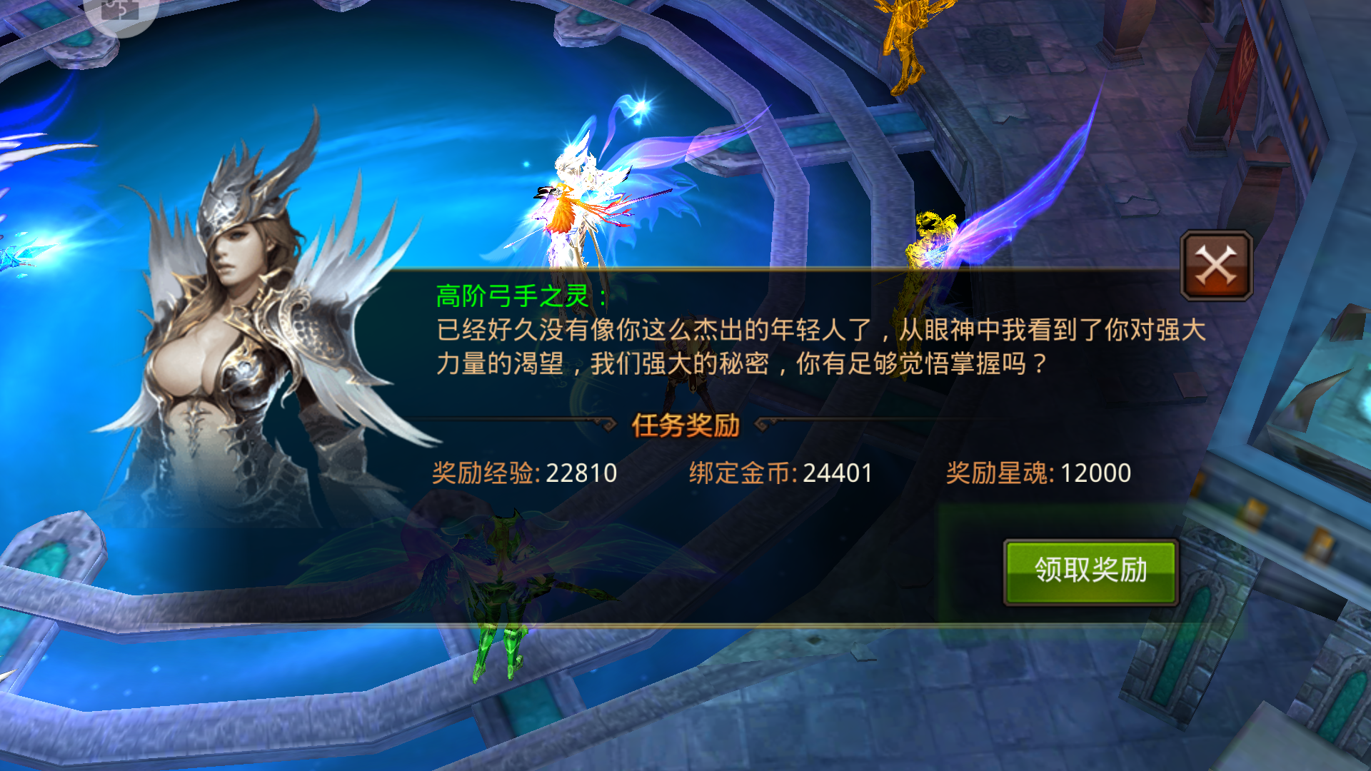 全民奇迹2剑士转什么职业