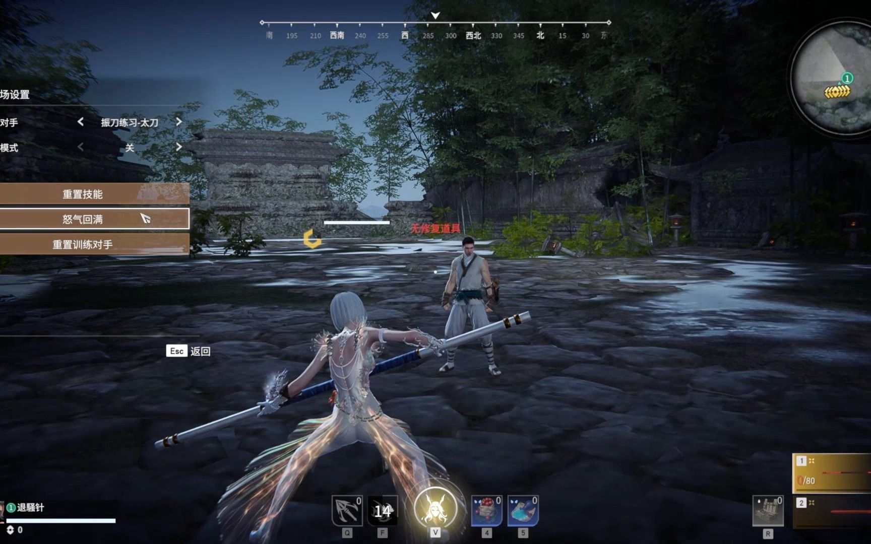 永劫无间基本技巧