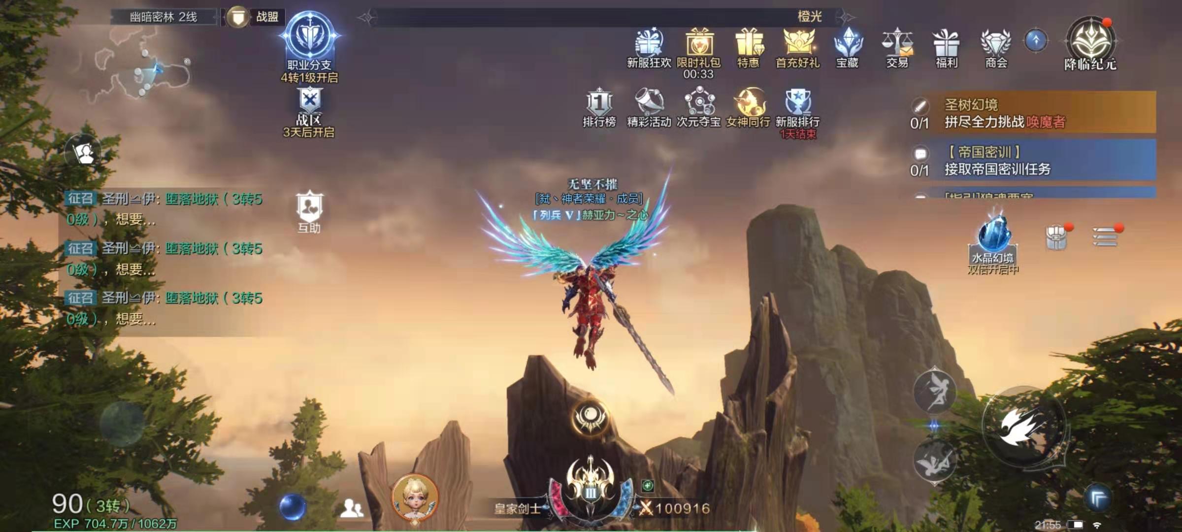 全民奇迹弓箭手怎么玩