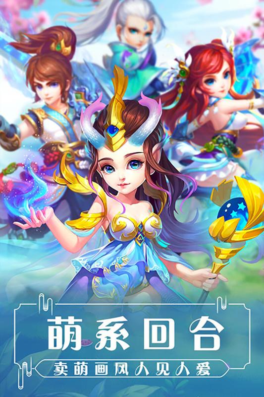 九曲封天截图2