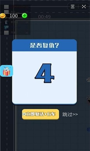 指上赛车截图3