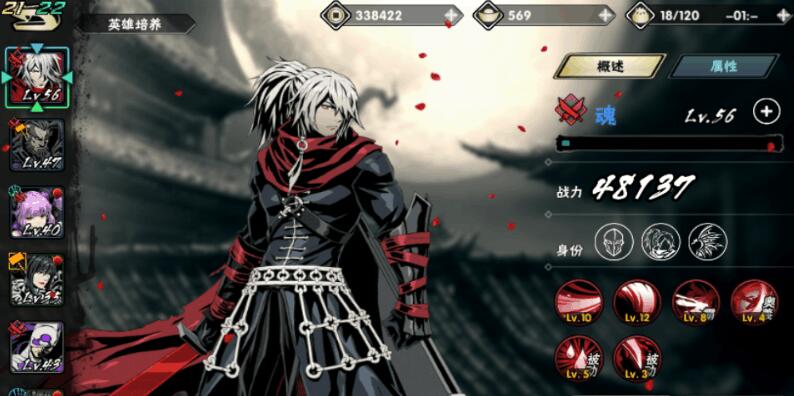 影之刃神秘水晶怎么用