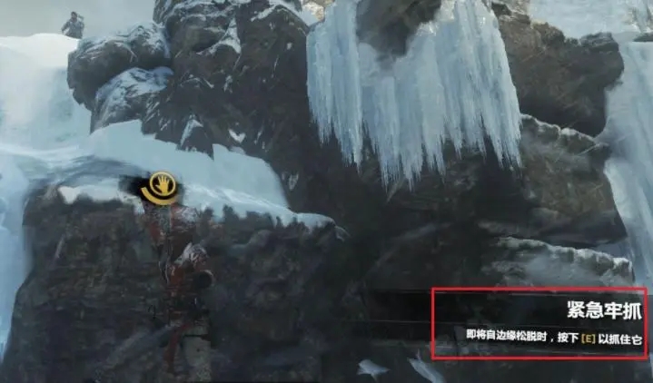 古墓丽影崛起怎么重玩关卡