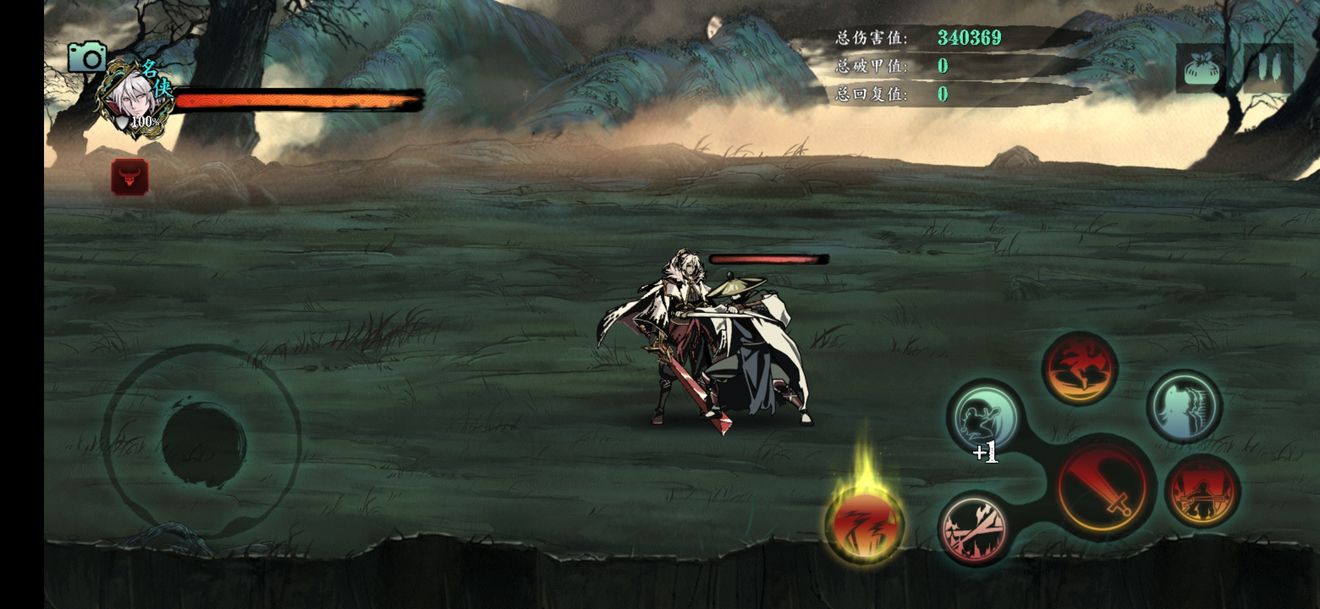 影之刃3横断萧墙如何解锁