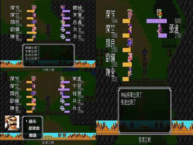 吞食天地袁绍传怎么玩