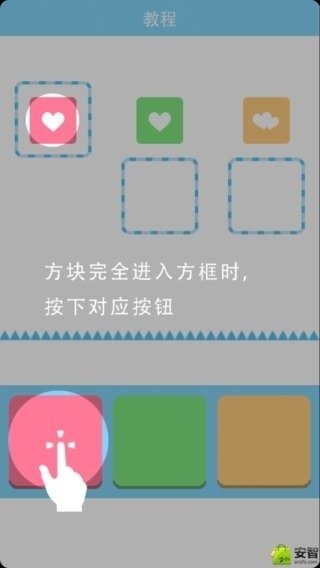 围住方块截图3