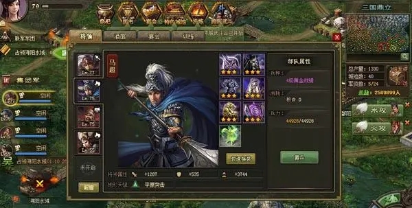 攻城掠地联合觉醒需要什么条件