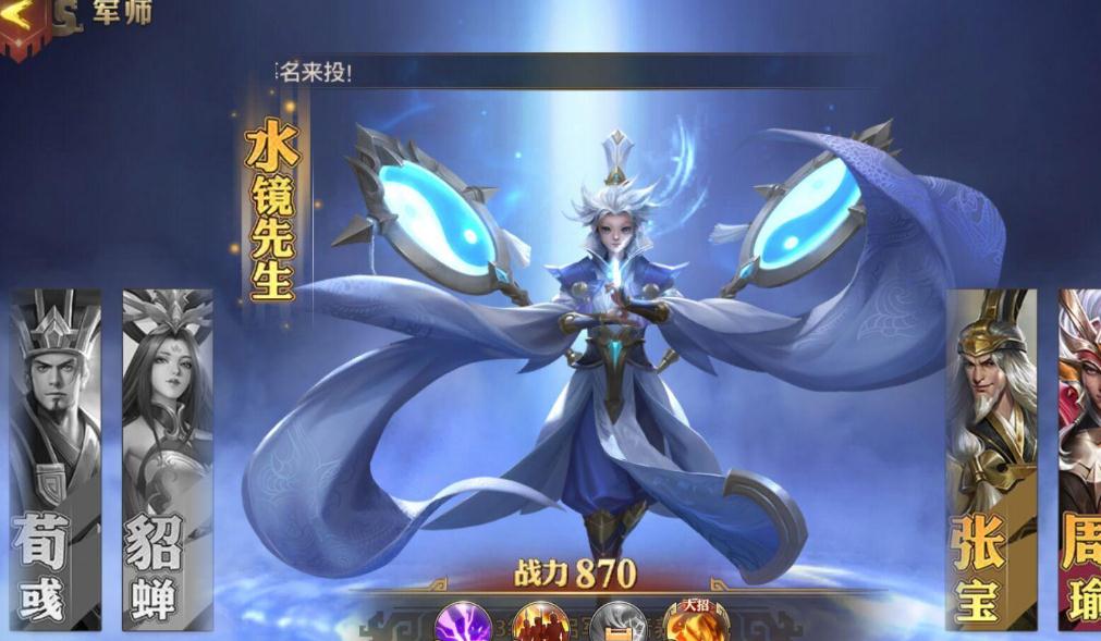 少年三国志2赤金阵容超详细怎么玩