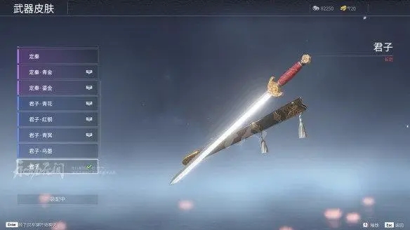 永劫无间聚义任务有哪些