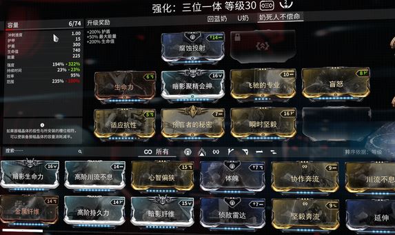 星际战甲新手怎么玩下去的啊