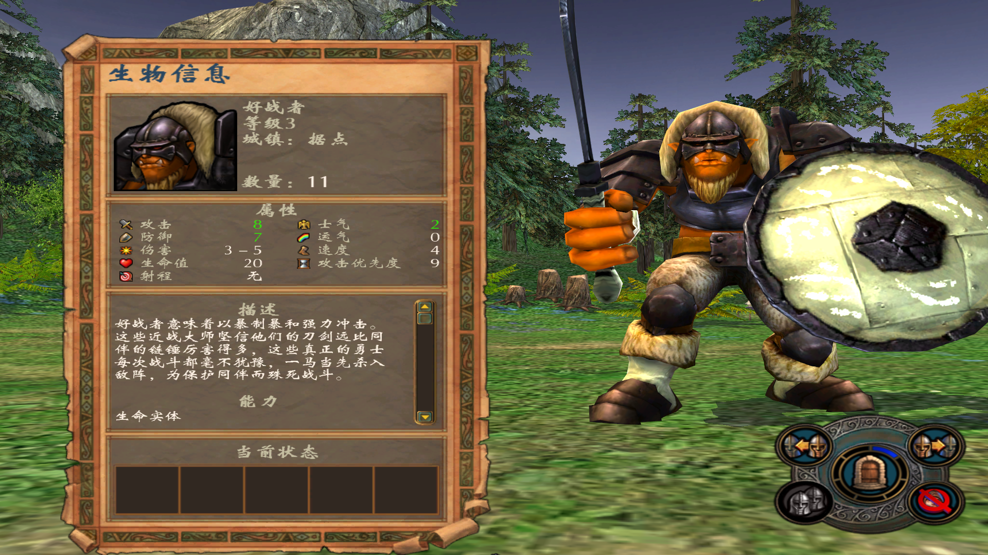 艾尔登法环怎么升级加点