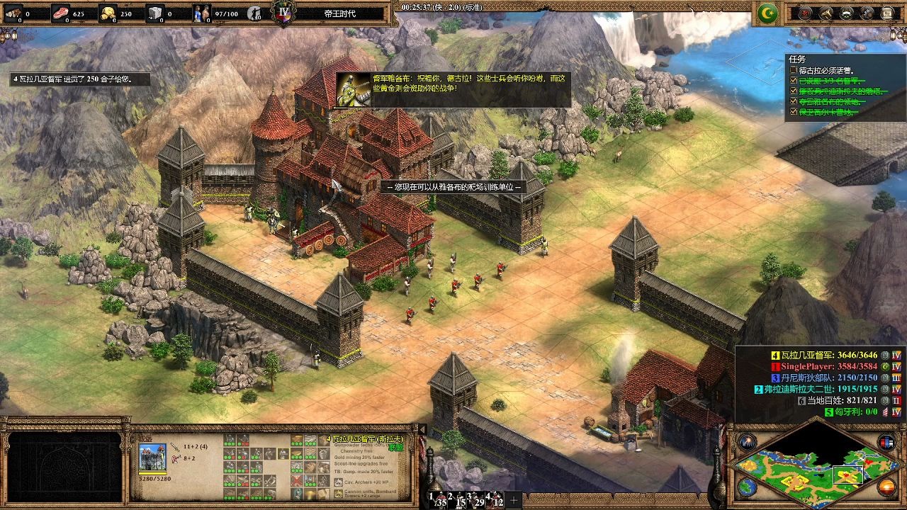 帝国时代2场景菜单攻略