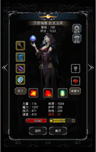 地下城堡2什么图开始掉落红装