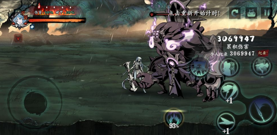 影之刃3堆什么属性