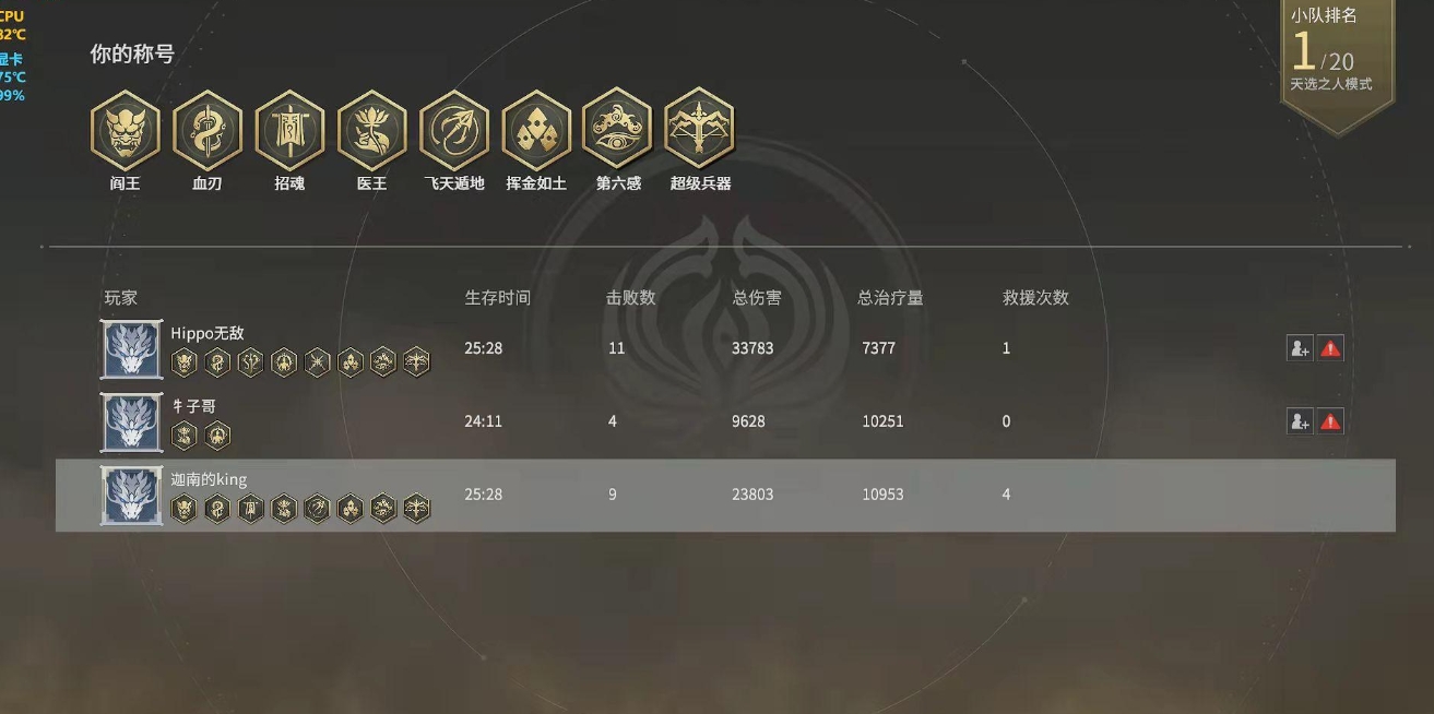 永劫无间新手武器怎么选