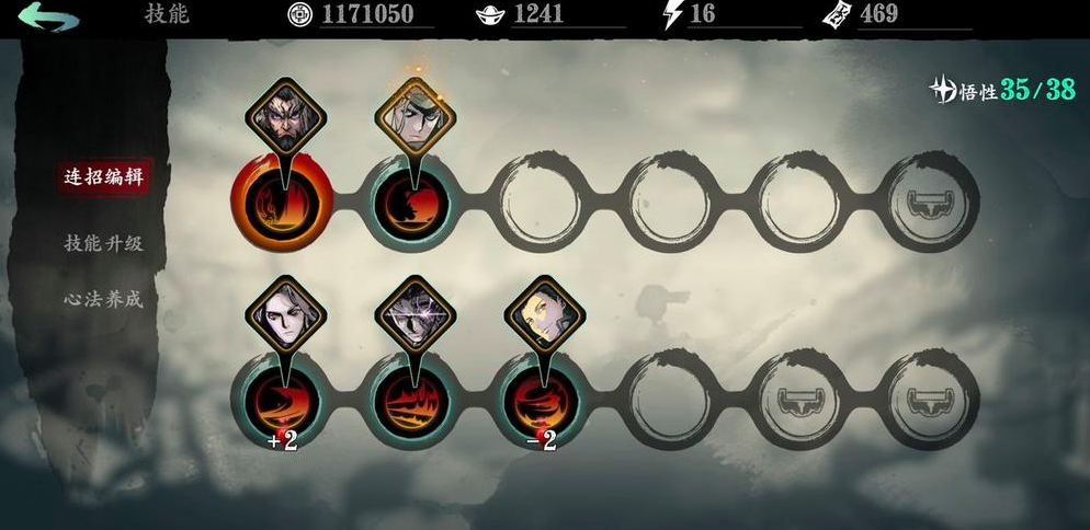 影之刃3无名术士配什么