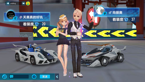 qq飞车手游道具车哪个好