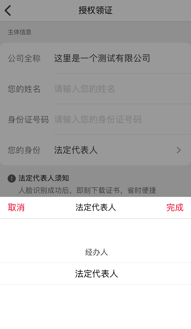 e照通截图2