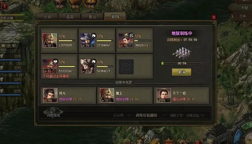 攻城掠地武将头上怎么有个耙子