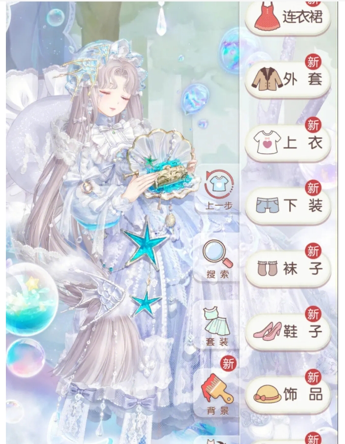 奇迹暖暖刷星光币怎么刷的快