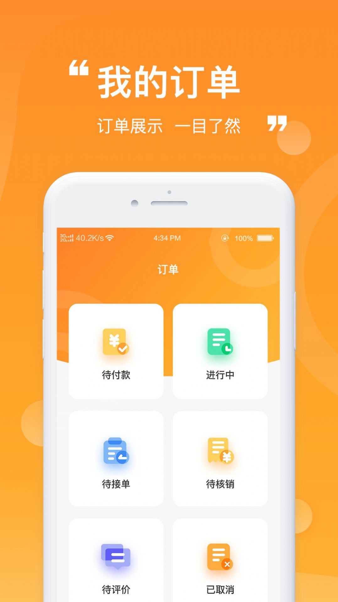 zz社区截图2