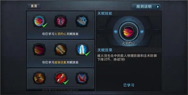 乱斗西游帮派怎么升级龙