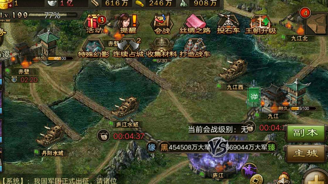 攻城掠地典韦散装怎么搭配