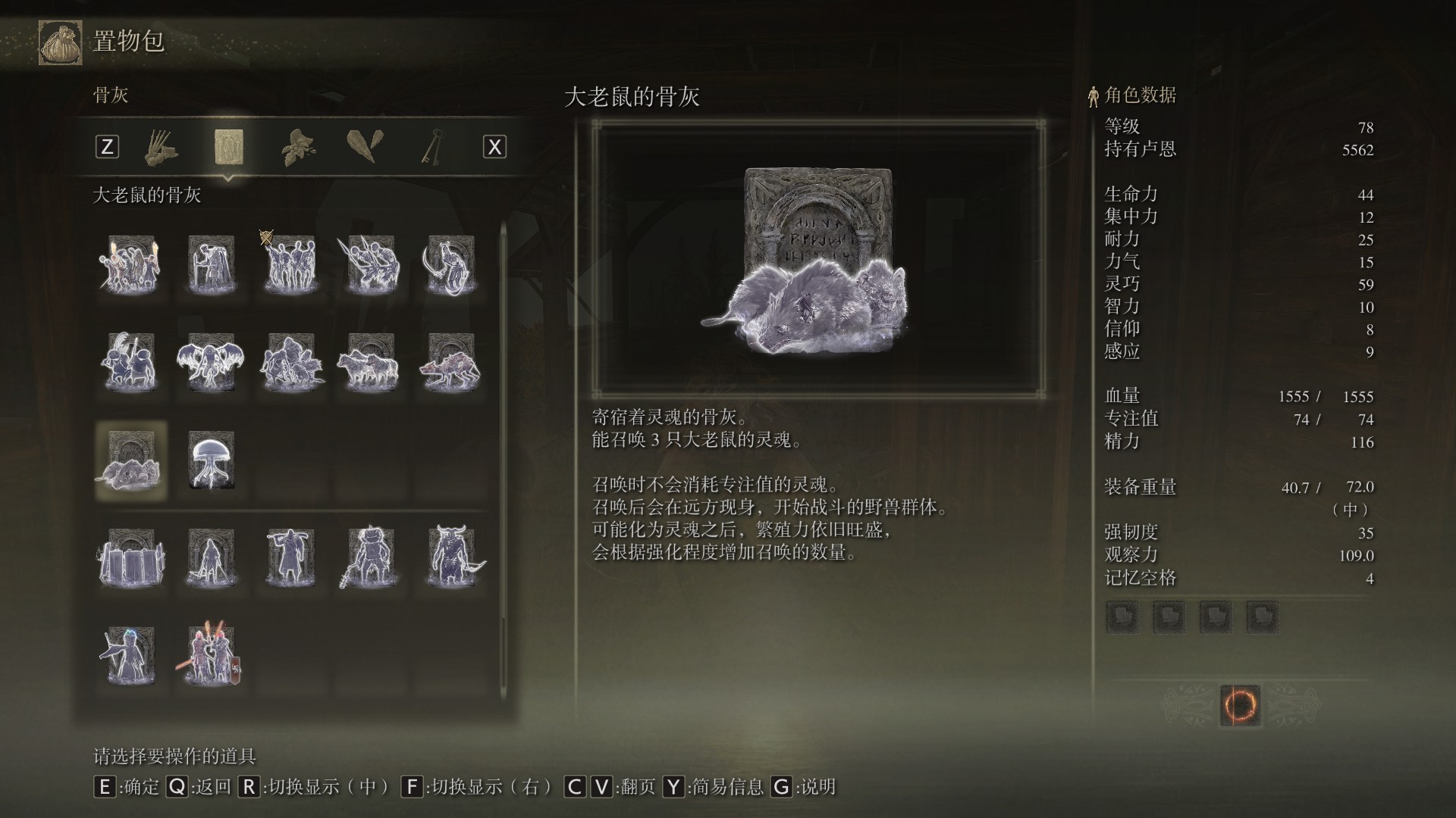 艾尔登法环剧情梳理比较好的主播