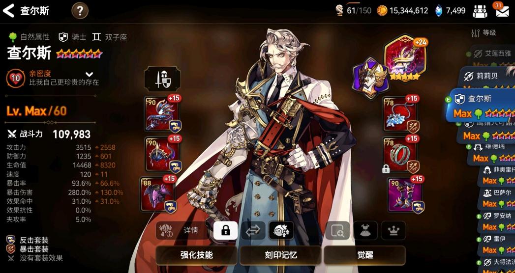 第七史诗生命之叶在哪里换