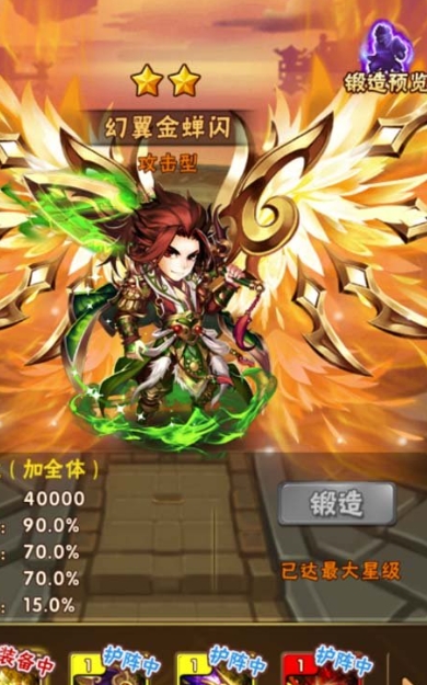 少年三国志卡怎么拼