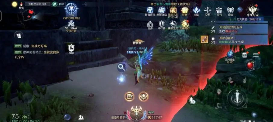 全民奇迹2古树小道在哪里