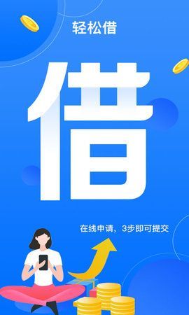 小牛贷款截图1