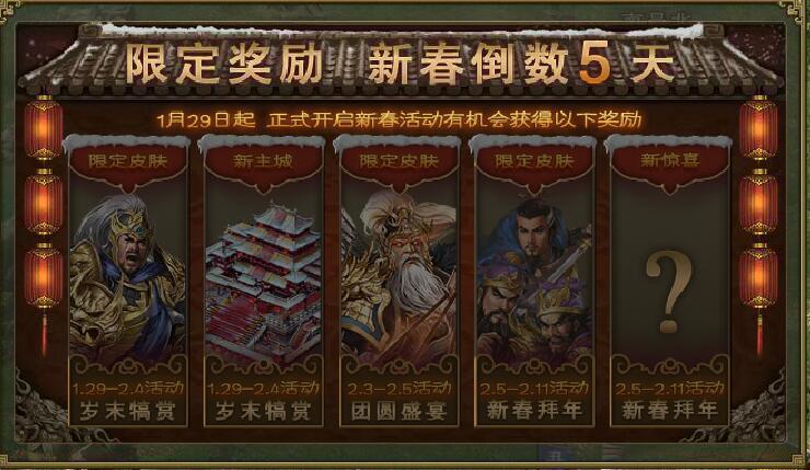 攻城掠地79级副本怎么过