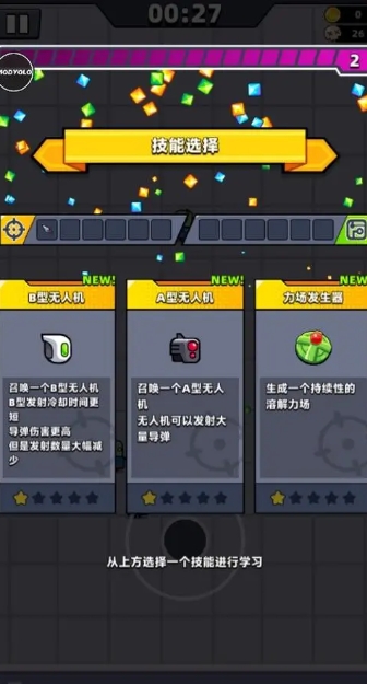 弹壳特攻队带什么宠物