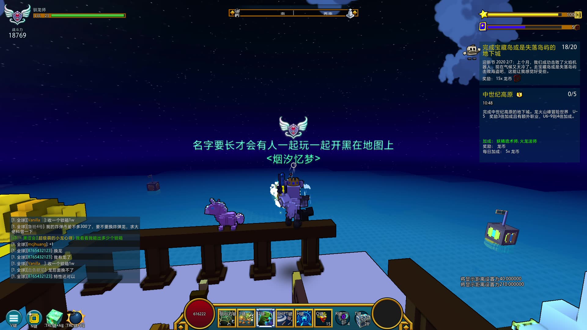 宝藏世界利维坦机制攻略