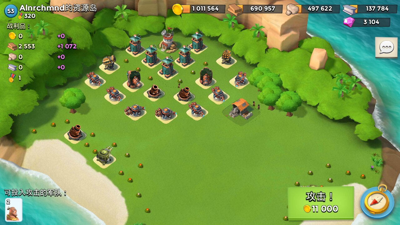 口袋奇兵怎么找联盟位置