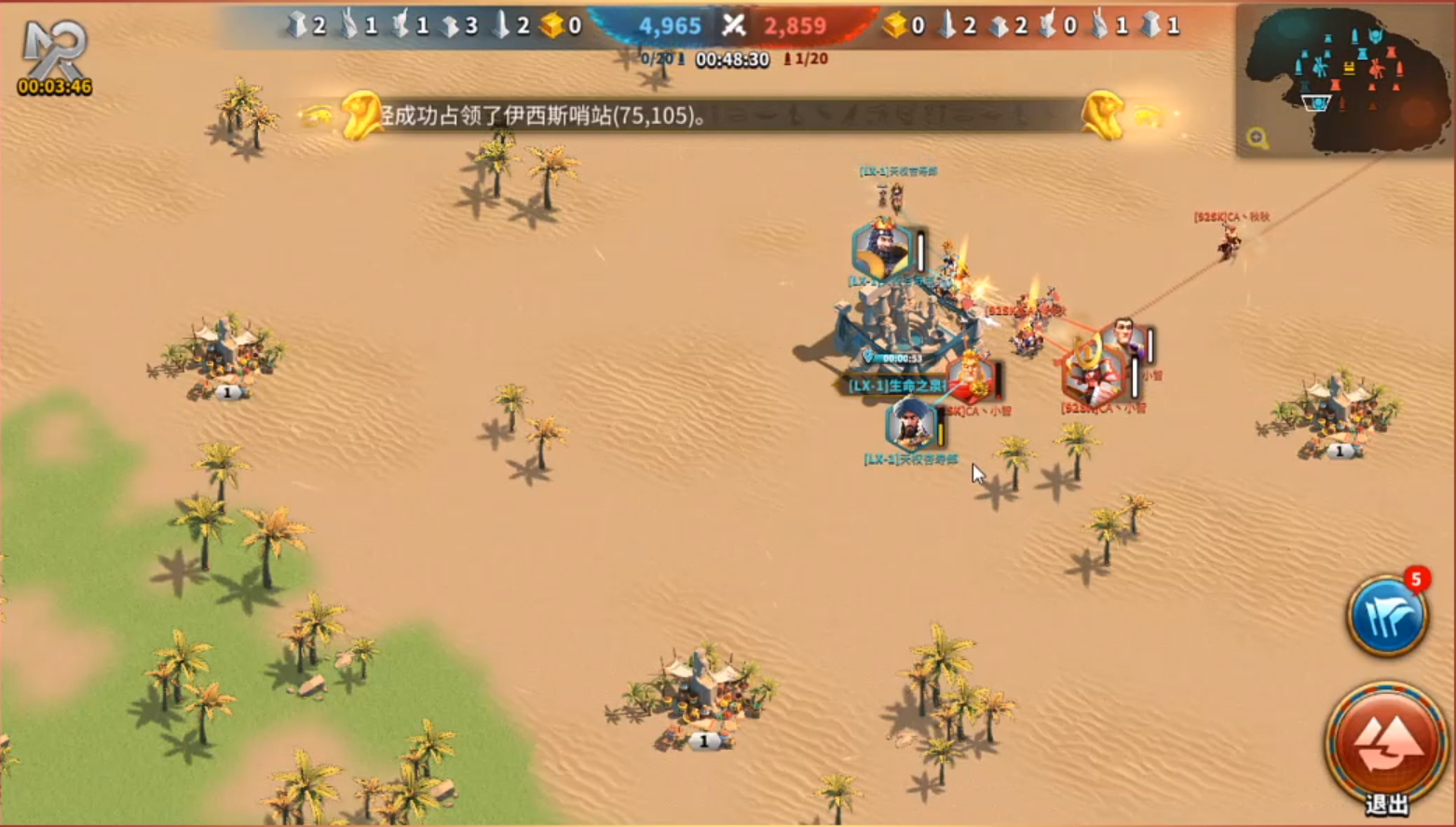 万国觉醒如何带好联盟