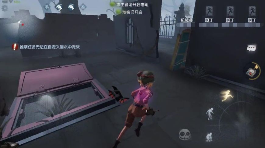 第五人格无罪之人怎么打