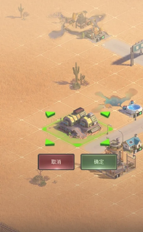 守望黎明怎么铲除道路