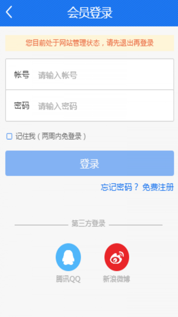 心随香动批发截图1