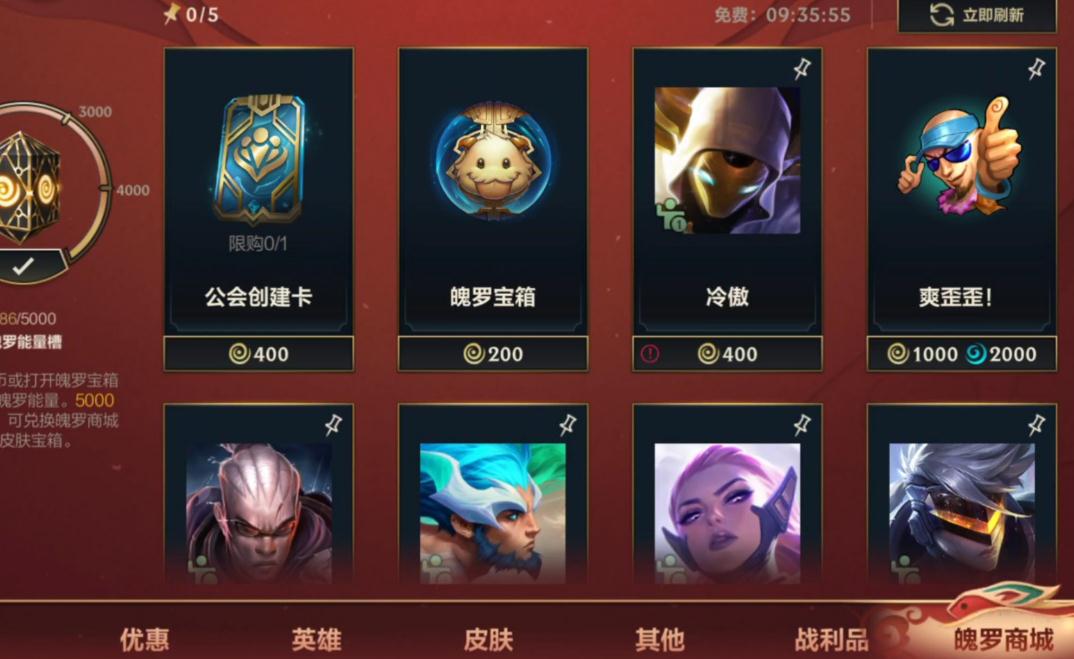 英雄联盟手游新手应该选什么角色