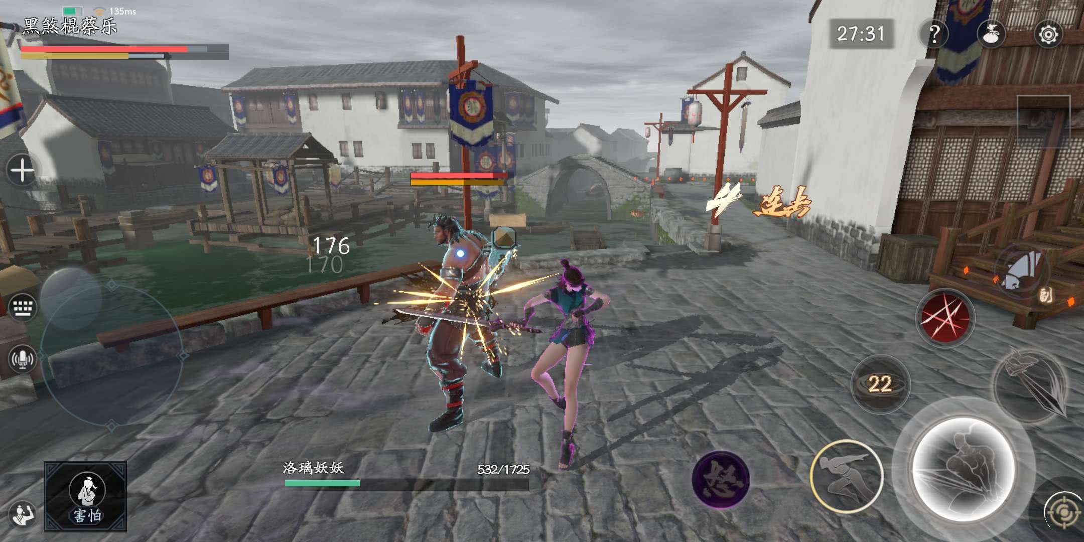 流星蝴蝶剑没用的武器怎么办