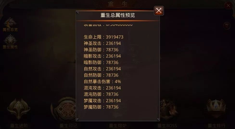 全民奇迹怎么合11武器